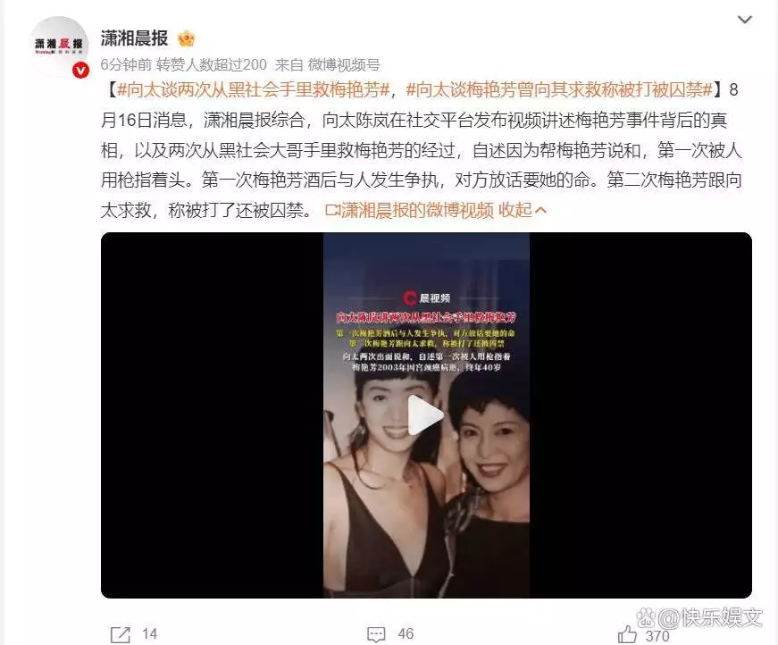 河北骗婚案：三十万彩礼打水漂，女方拒还钱