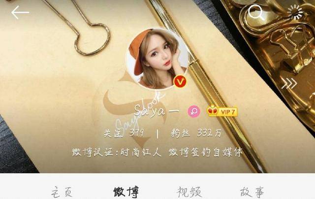 网红saya还有什么黑料,_孕妇遛狗被打事件_网红saya暴力行为