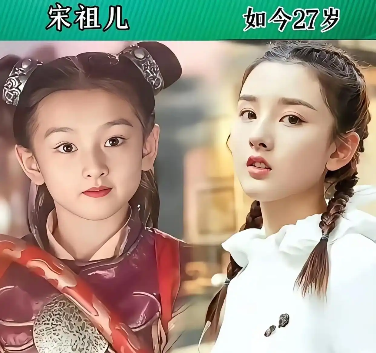 娱乐圈公认最美的童星_杨幂4岁童年照_刘亦菲8岁童星成长照