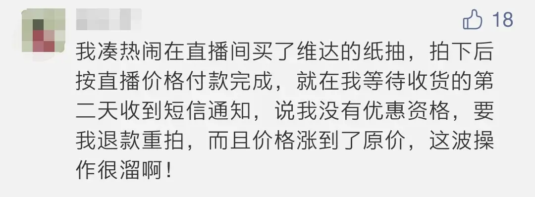 辛巴 网红体质 直播基地封路_网红大八卦辛巴直播在哪里看到-