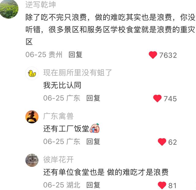 老一辈嫌弃孙辈做饭_黑暗料理博主网红,_黑暗料理炒粉
